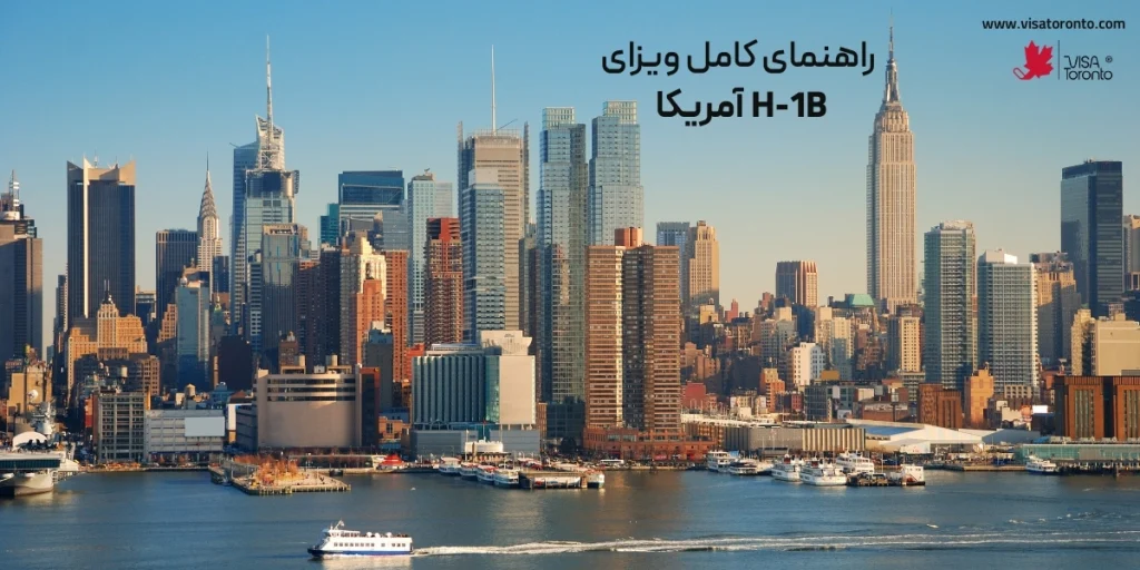 ویزای HIB آمریکا