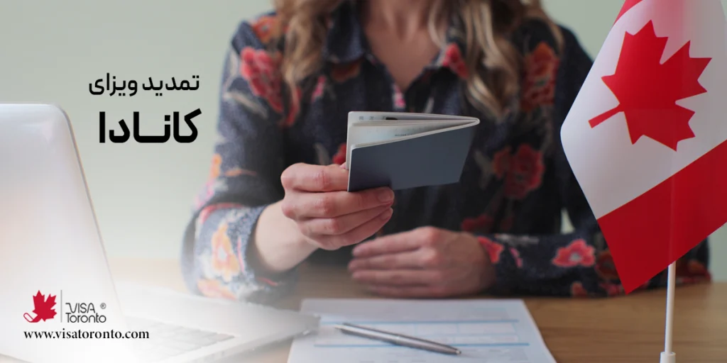 Extend Canada Visa