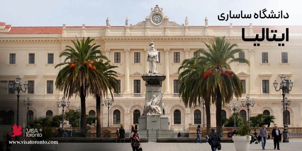 دانشگاه ساساری ایتالیا