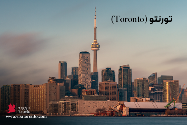شهر تورنتو