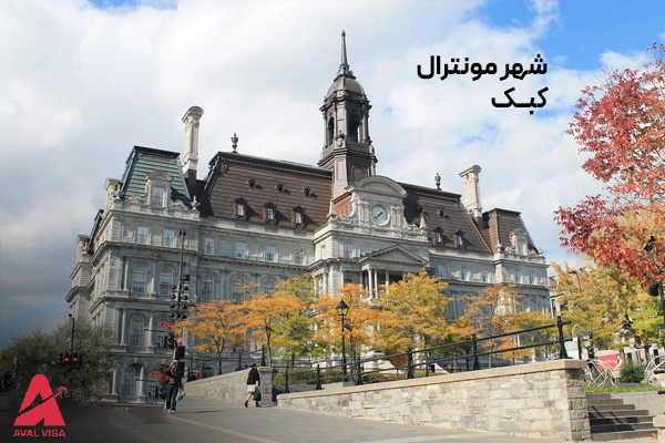 Montreal, Quebec