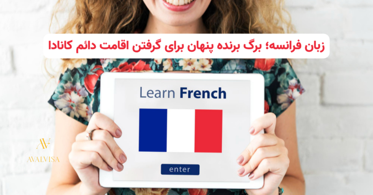 تغییرات بزرگ برنامه استانی انتاریو (OINP) در سال ۲۰۲۶